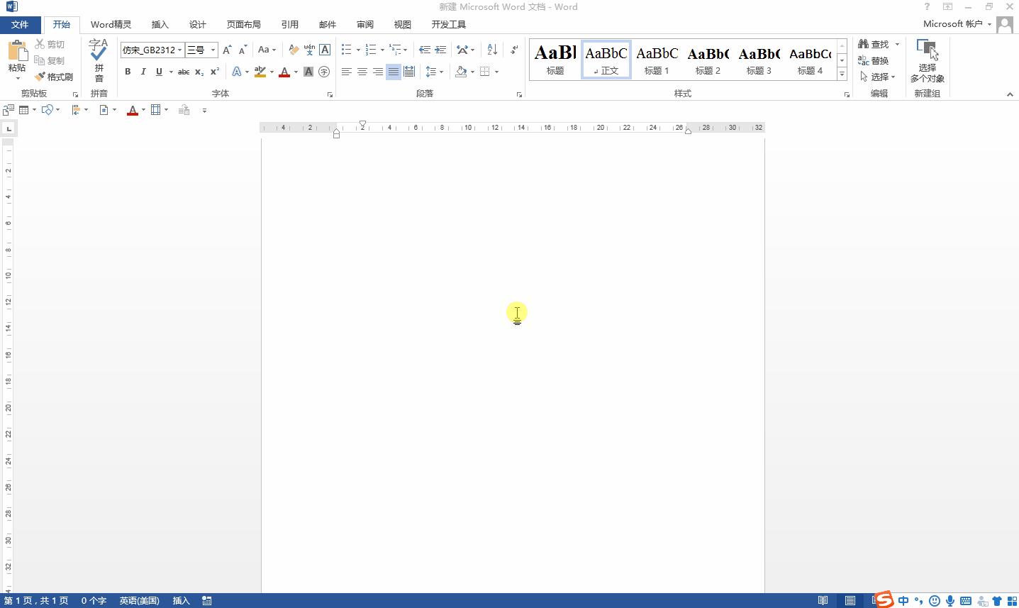 用word做工作计划表格怎么做,怎样用word制作月度工作计划表