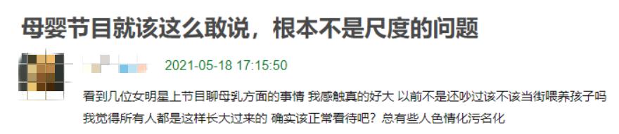 把握好尺度,分寸和尺度