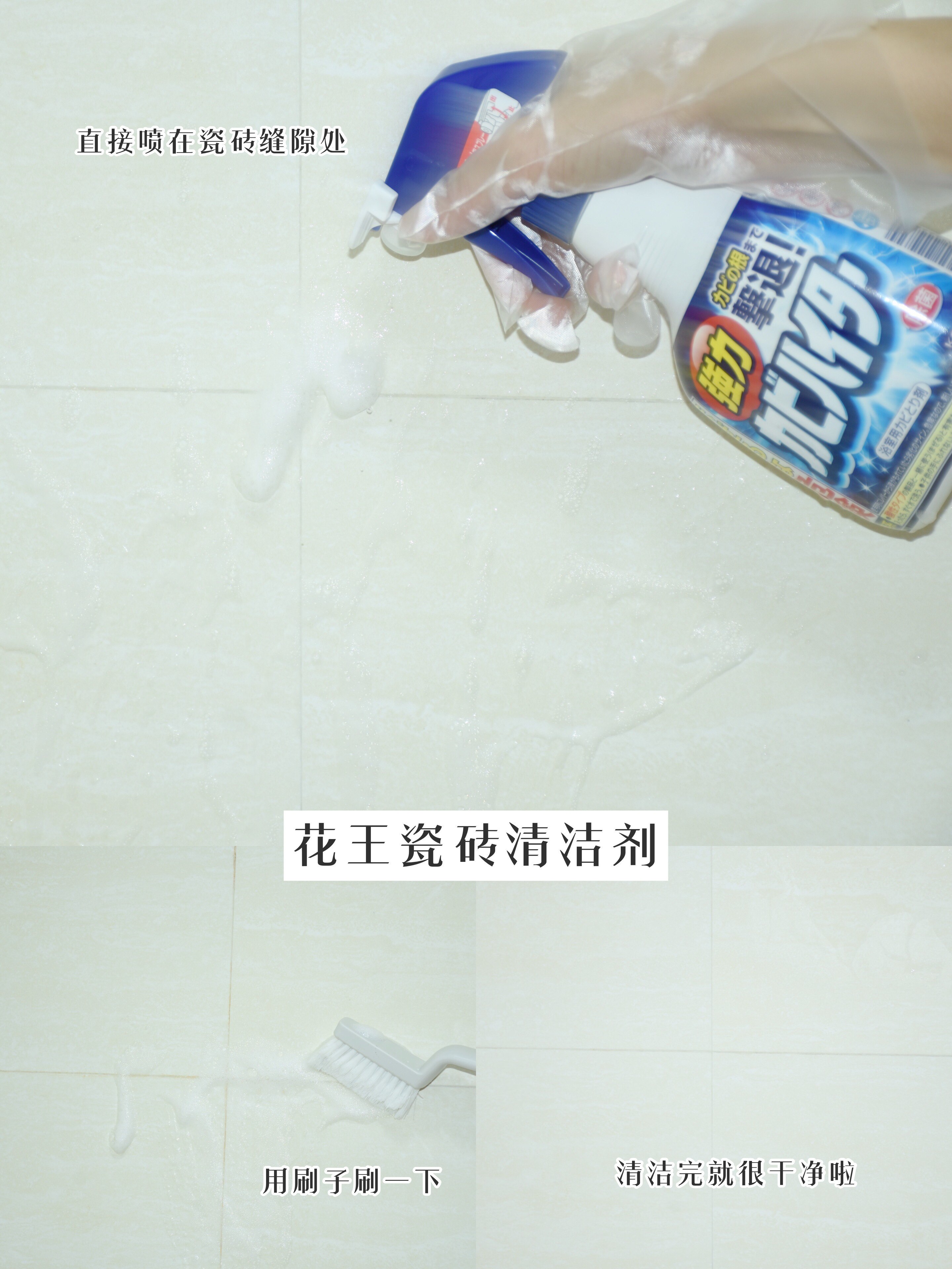 清洁神器家居清洁好物有哪些,家居清洁好物菲碧清