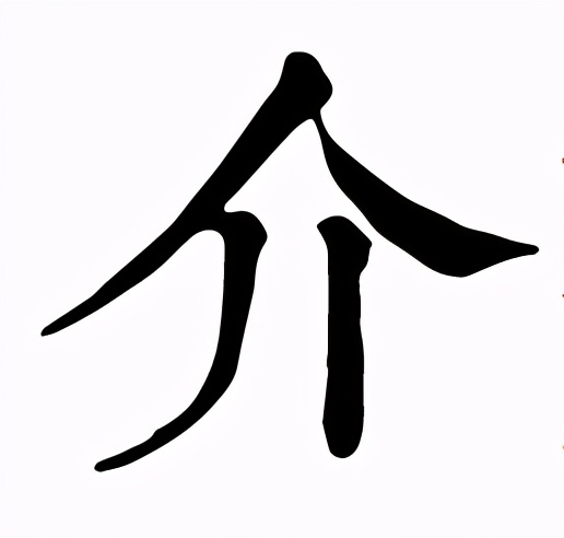 抄火表卖洋线团渳小老酒献身崇明围垦——伊就是上海爷叔炳根