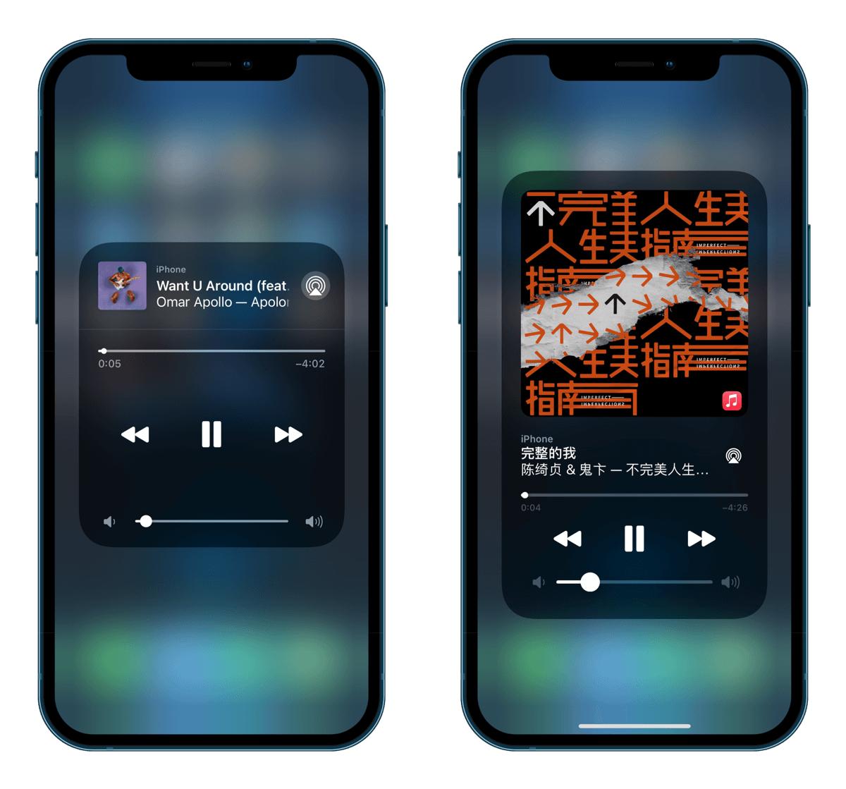 ios14.2更新新功能,ios14.2新功能信息