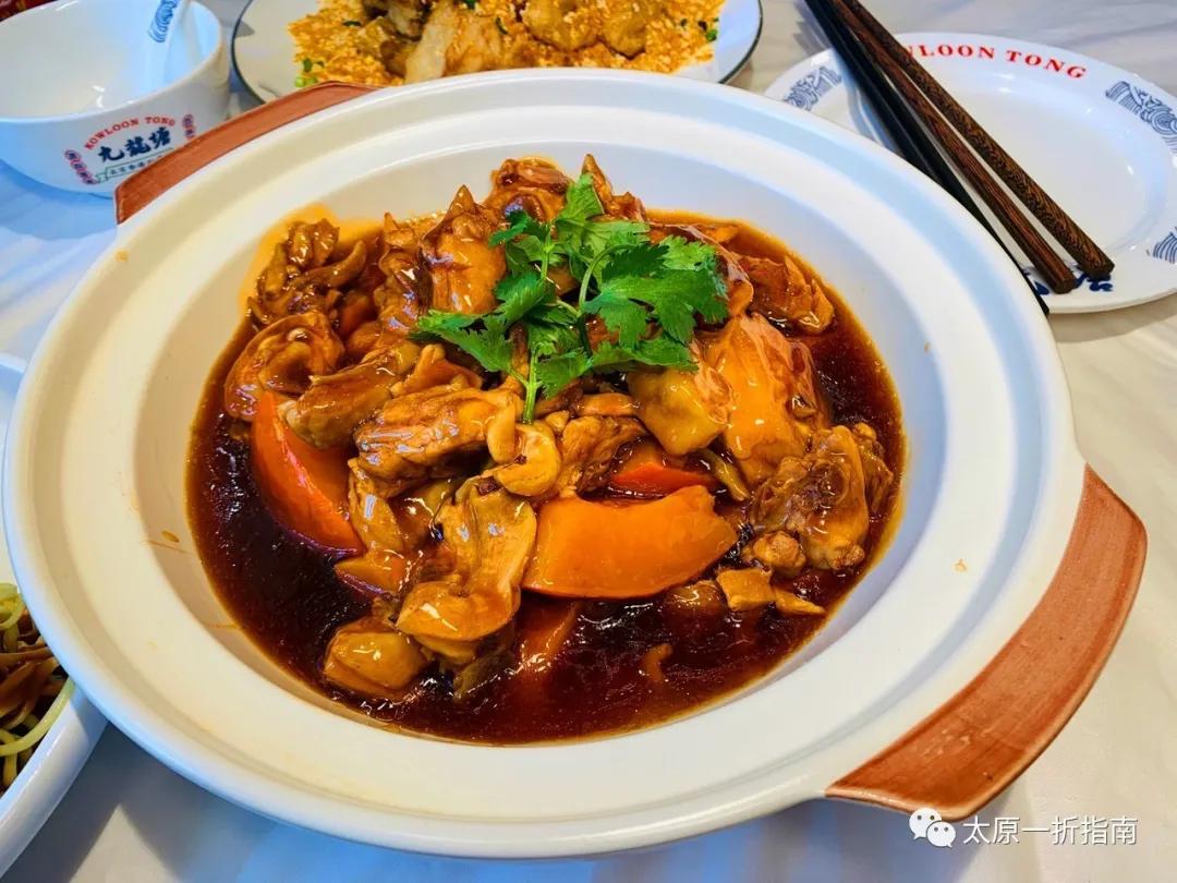 太原一折指南小程序,太原一折指南