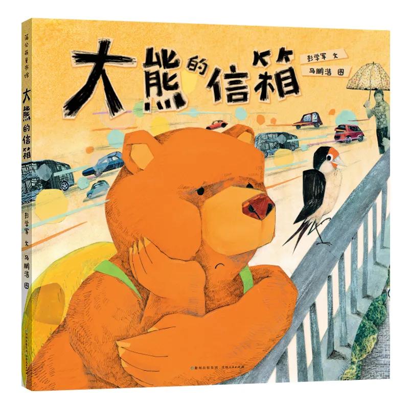 2019推荐小学生阅读书目,最新小学生高年级阅读推荐书目
