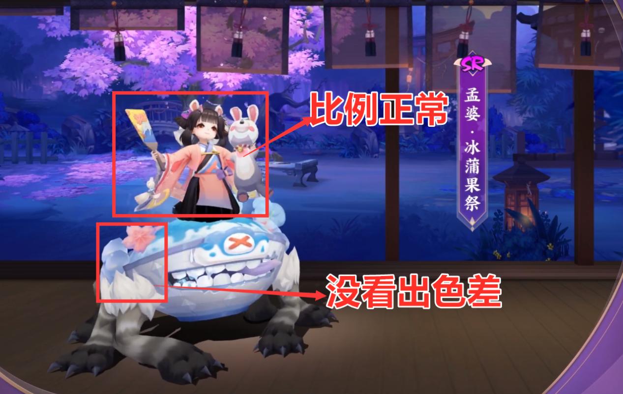 阴阳师孟婆平民,阴阳师秘闻副本丑时之女皮肤