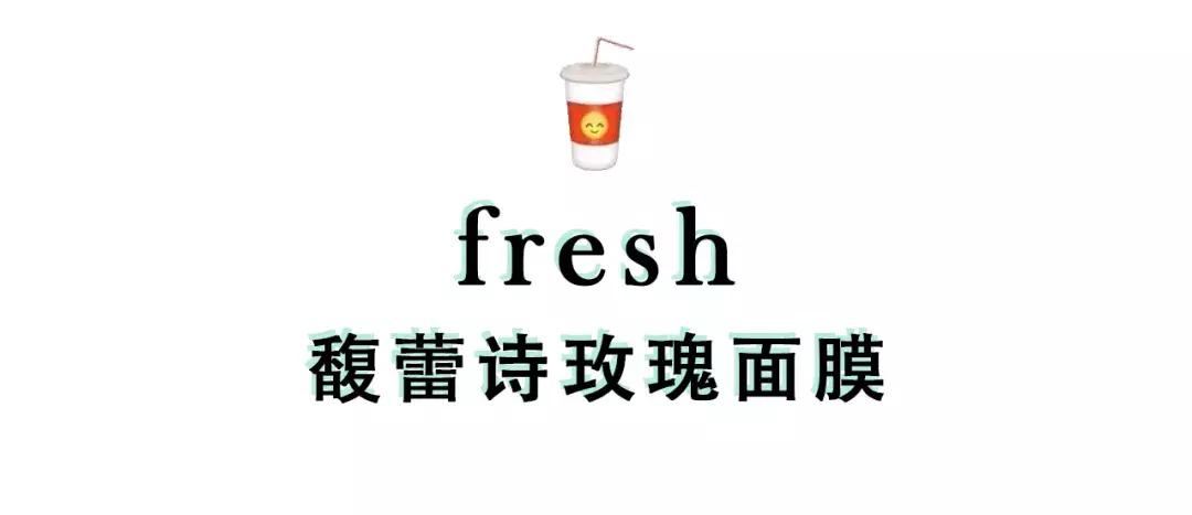 各种网红奇葩面膜到底值不值得买,超好用的面膜国货品牌推荐