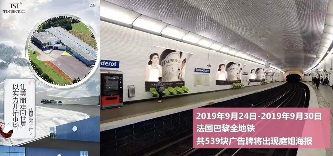 张庭为什么会做微商,你瞧不起的明星