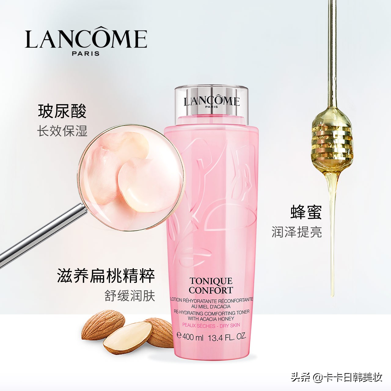 兰蔻大粉水都不满瓶吗,lancome兰蔻粉水大粉水精华
