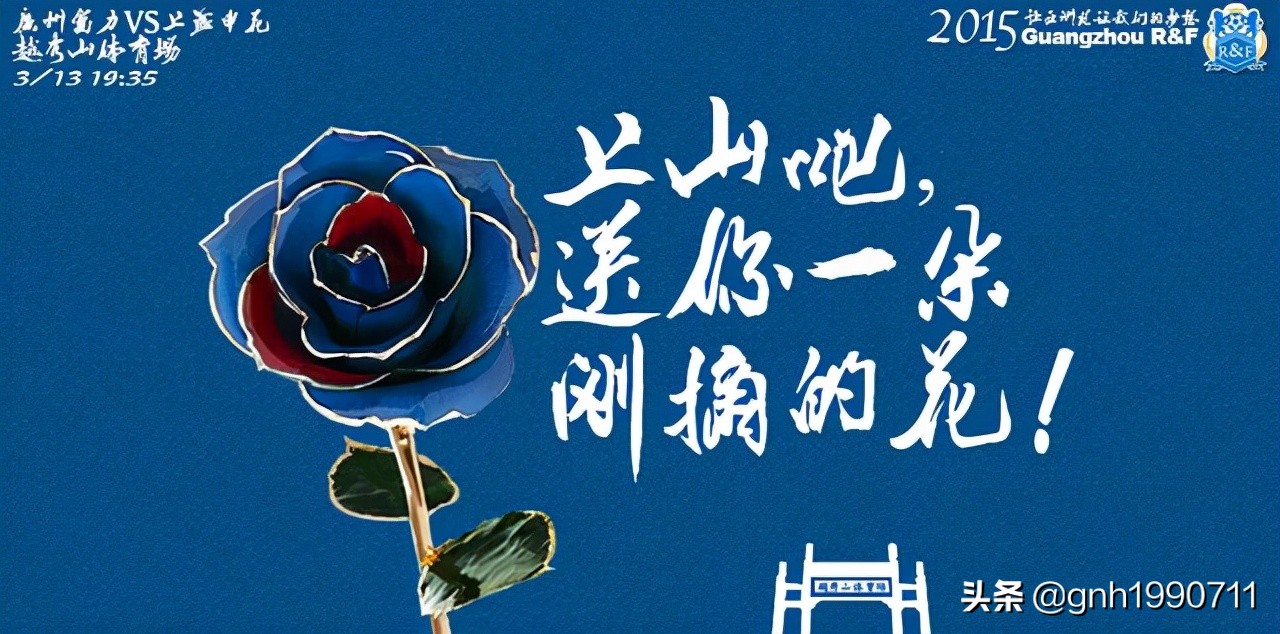 中超宣传海报,中超海报超清图片