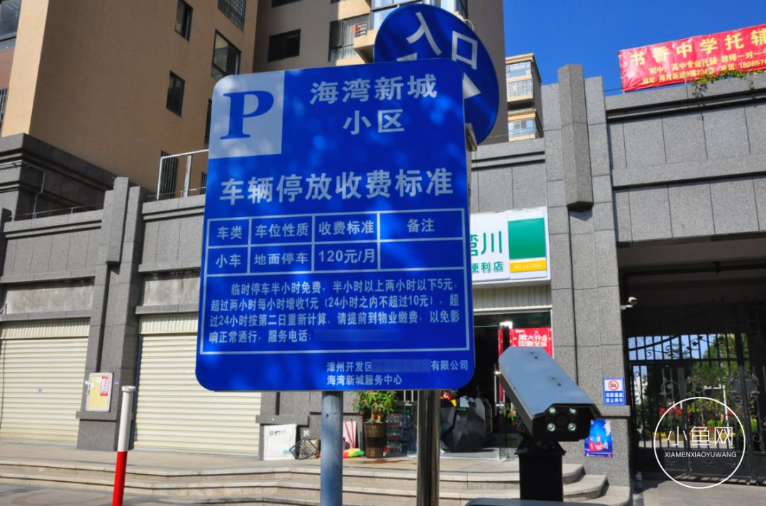 鬼城or未来可期？我们走进漳州港，发现“接盘侠”的各种悲喜交加