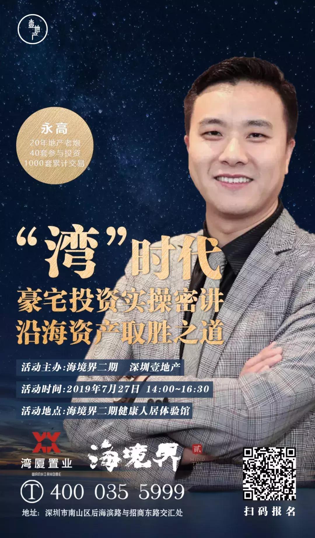 后红山时代,深圳龙华红山和上塘