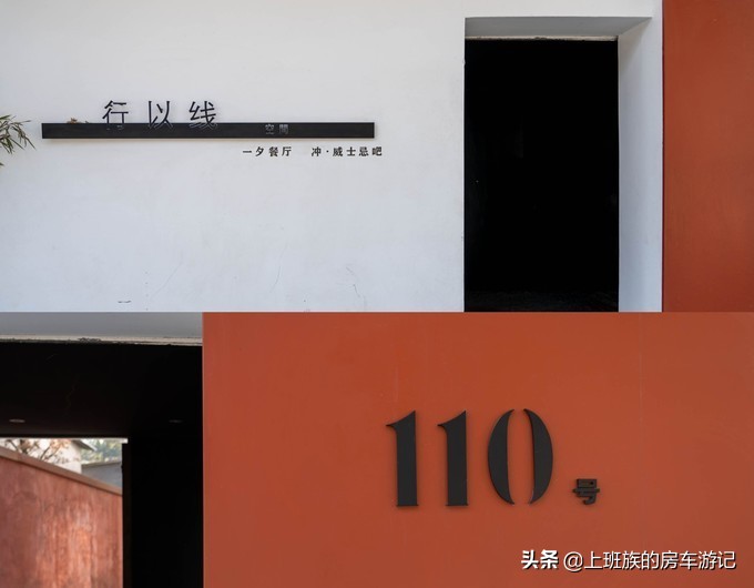 舒适的艺术之城－瓷都（最强景德镇旅游攻略）（二）