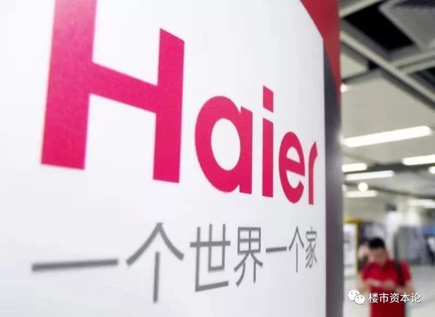 从地产到金融,从房地产到电商再到微商