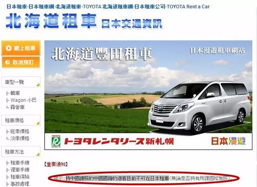 有外国驾驶证在中国算无证驾驶吗,国际驾照在中国开车怎么处罚