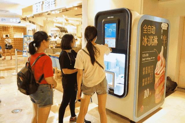 冰淇淋自动售卖机缺点,冰淇淋自动售货机有前景