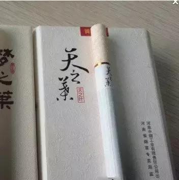 5万一条的烟有哪些,16万一条沉香烟