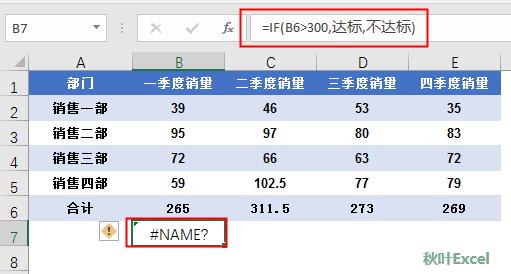 公式出现name怎么回事,公式正确为什么老是显示name