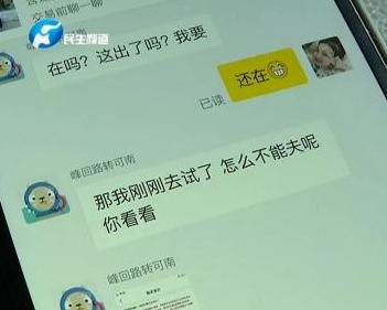 闲鱼被骗如何有效投诉闲鱼平台,闲鱼被骗钱闲鱼会提供卖家信息吗