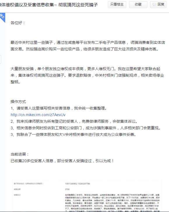 怎样识别闲鱼骗术,闲鱼上有什么常见骗术