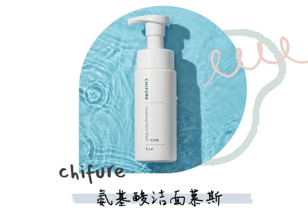 十五款温和不刺激洁面精选,比较好又平价的洁面推荐