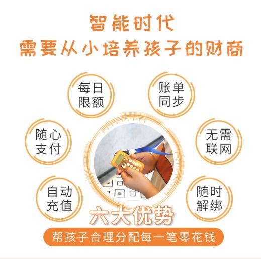 如何管理孩子的零钱,儿童零钱管理