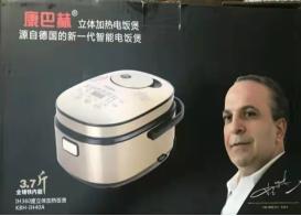 康巴赫虚假宣传处罚,央视批评康巴赫