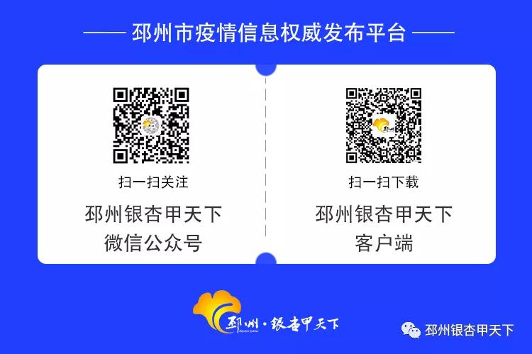 邳州市人民医院发热门诊就诊流程,最新调整奉化区发热门诊诊室名单