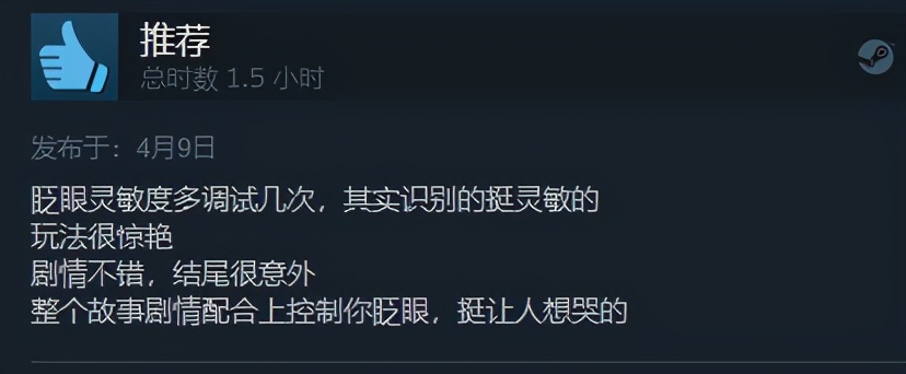 游戏通关给了好评却退款？开发者怒挂白嫖怪，获得网友3万点赞