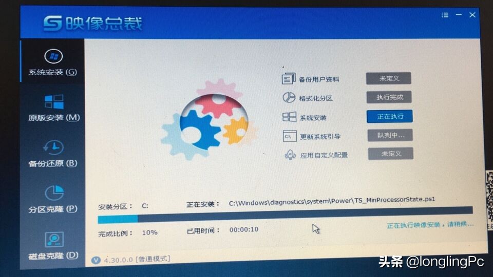 云骑士u盘安装系统步骤,系统崩了用u盘安装系统步骤