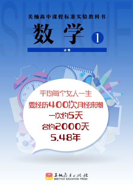 教师节营销,教师节营销活动软文