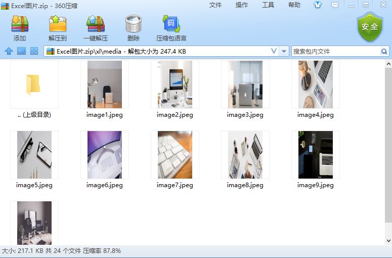 老板让图片转成表格,老板让把图片扫描成word文档