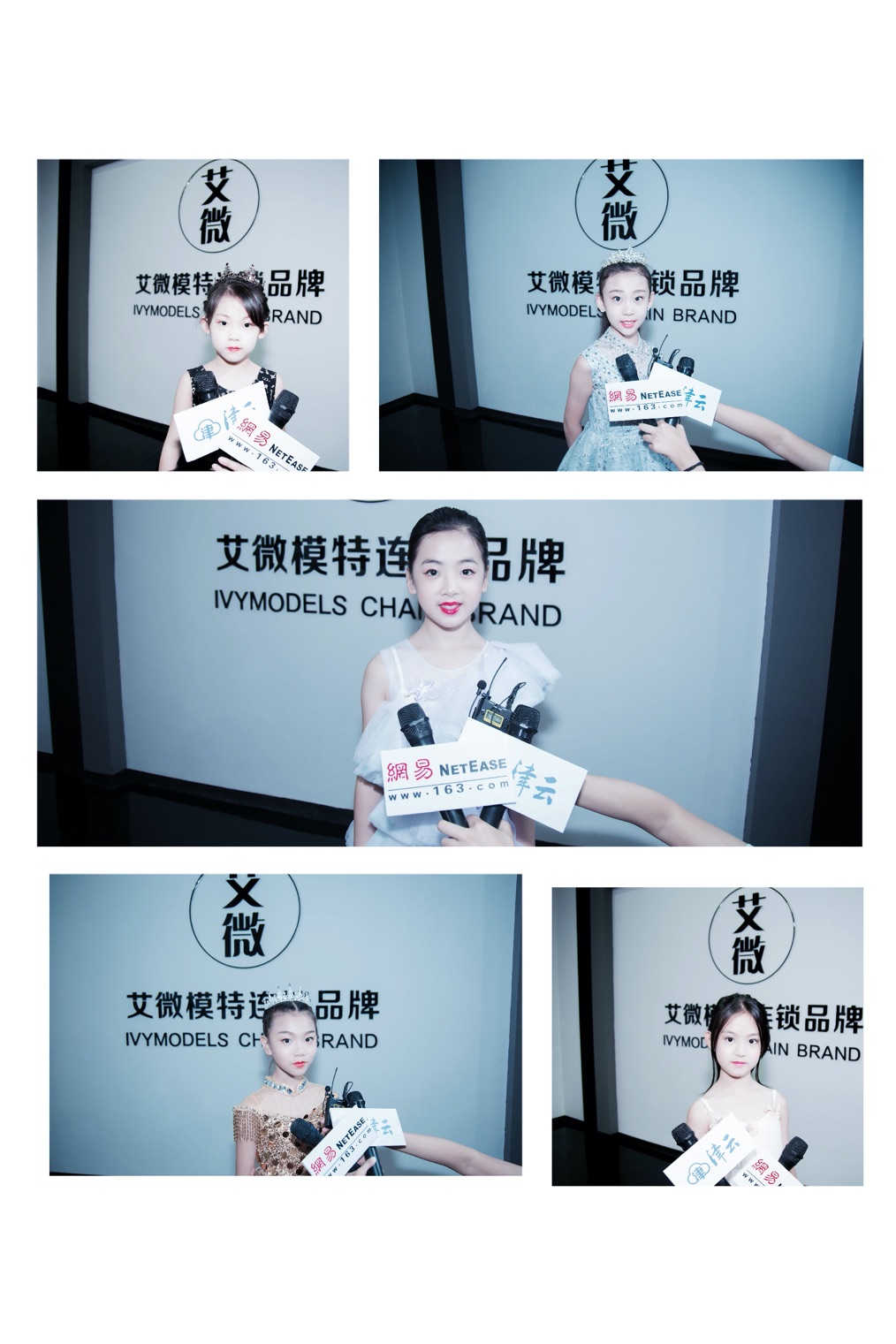 天津艾薇少儿模特南开分公司,艾薇少儿模特南开分公司