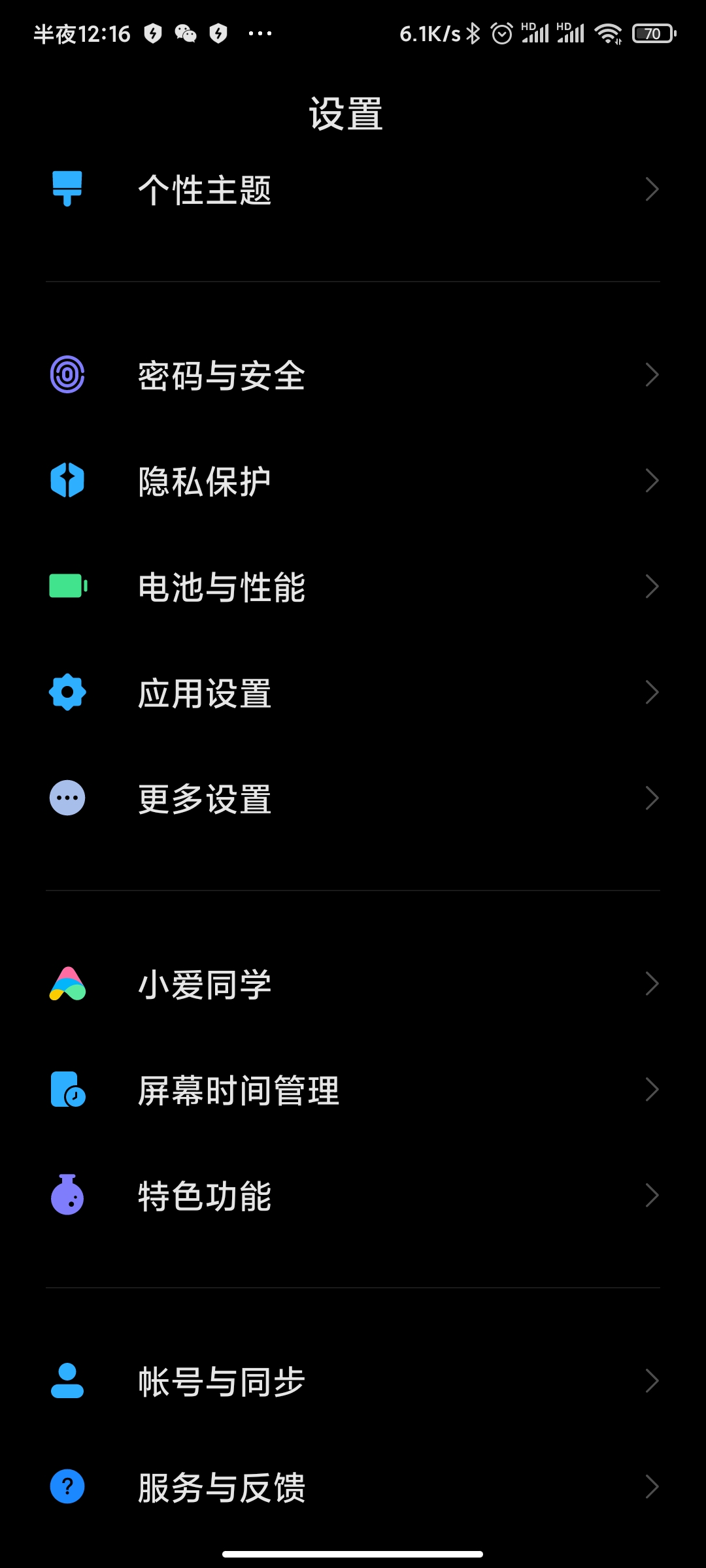 红米k30pro自动重启怎么回事,红米k30pro和荣耀30和荣耀v30