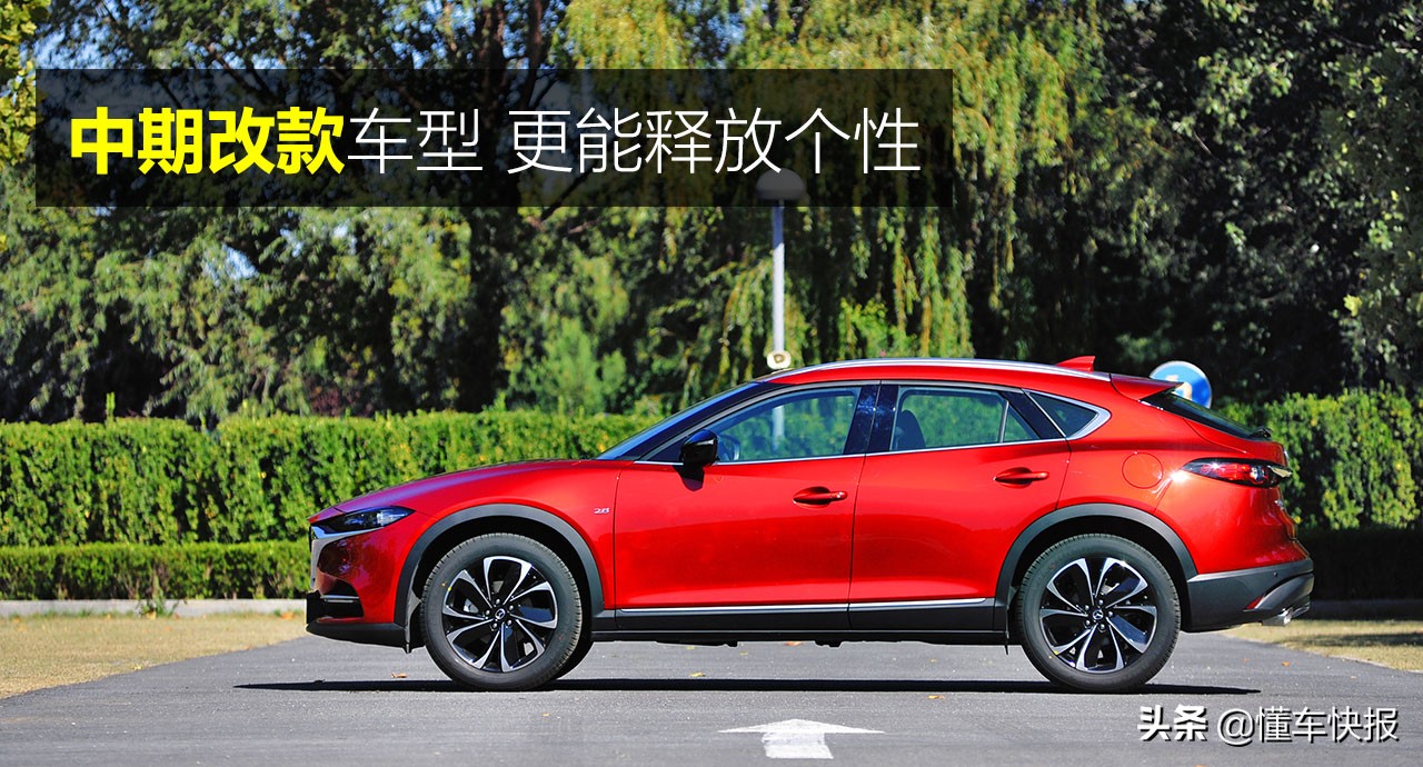 马自达cx-4老款升级新款前杠,马自达cx-4新款属于跨界车吗