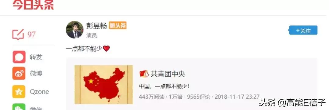 一夜之间涨粉最多的明星,一夜之间圈粉无数