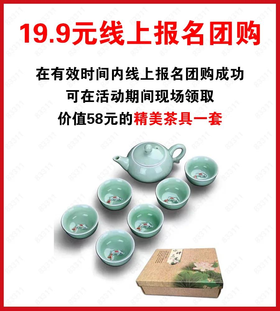 海口蓝天路欣宜宜家家居,宜家家居国庆节促销