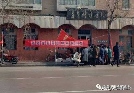 那些老青岛记忆,青岛老字号有哪四个