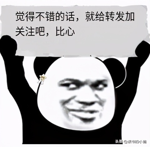 公孙胜有啥本事,公孙胜真的有法术吗