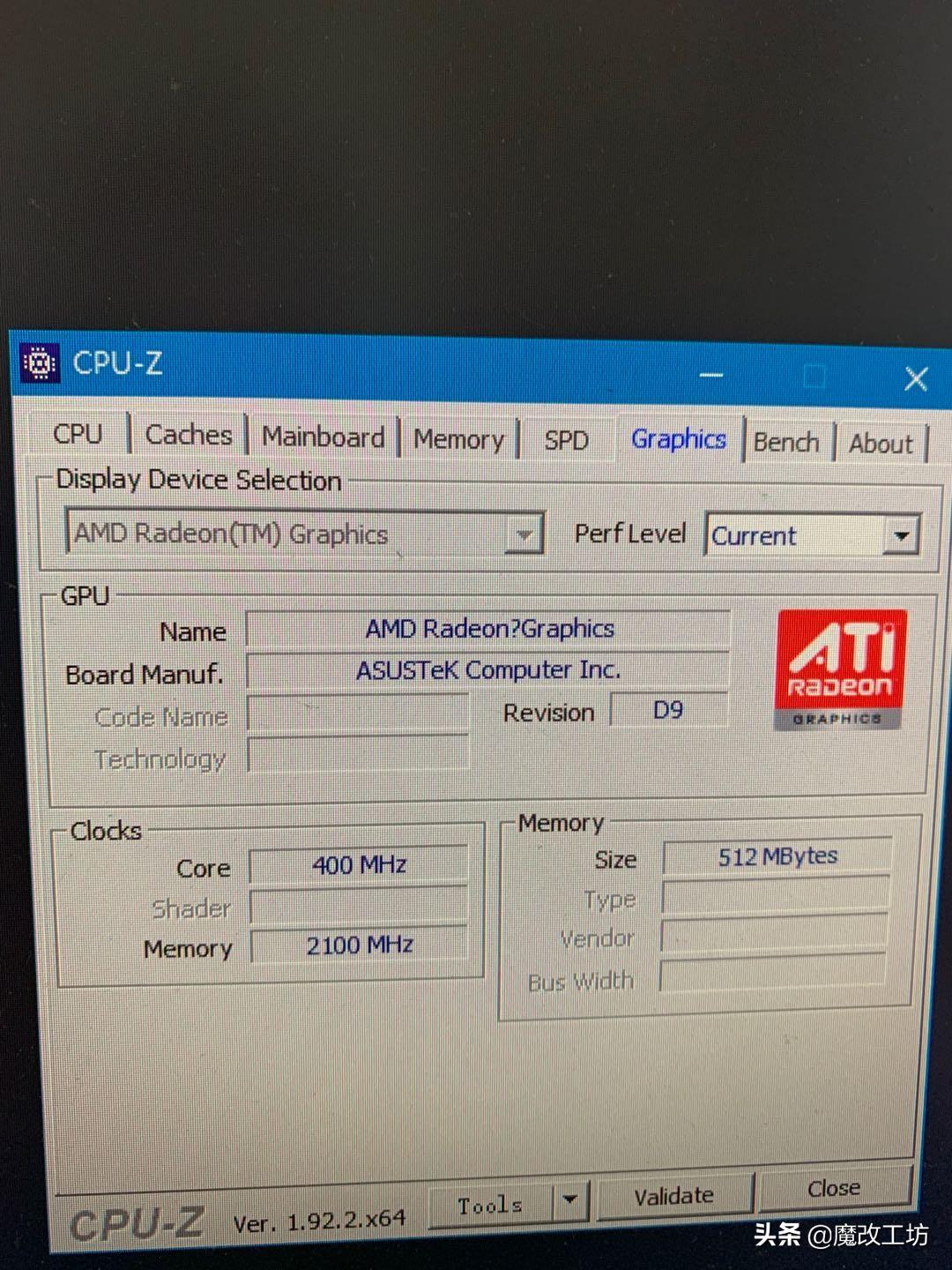 1200多元的处理器跑分24万?AMD新品商用锐龙英雄联盟FPS平均138