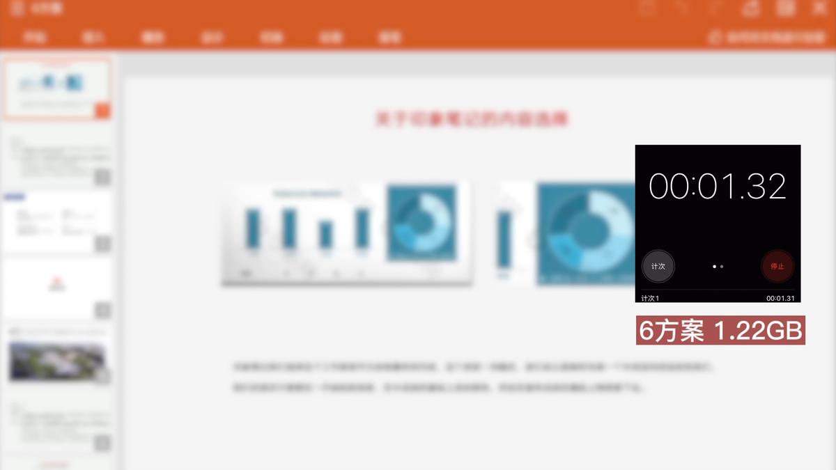 荣耀平板v7pro电脑模式办公,荣耀平板v7wps办公体验