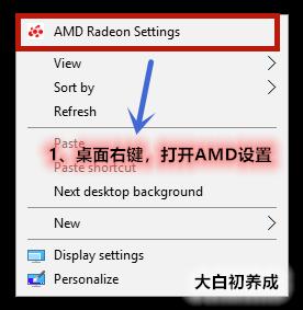 a卡设置游戏要下载什么,a卡设置更真实的游戏画面