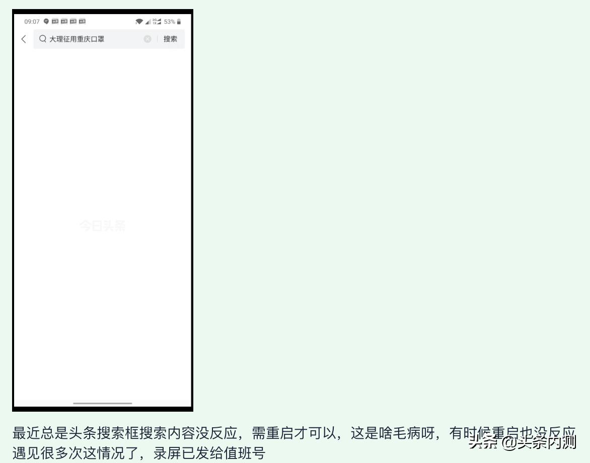ios内测bug多久能修复,ios内测怎么弄