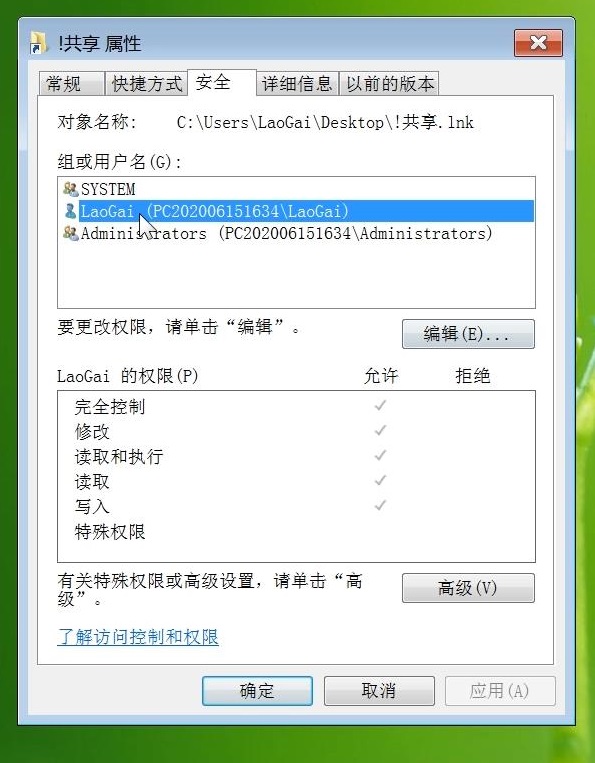 两台电脑局域网共享文件怎么连接,局域网共享图文教程