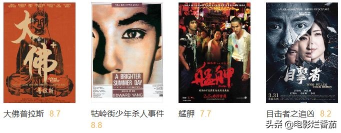 台湾电影《阳光普照》,台湾电影阳光普照简介