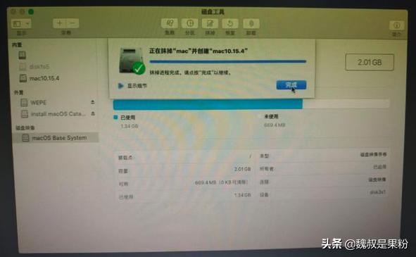 懒人版黑苹果安装硬盘教程,黑苹果安装时选硬盘提示不能安装