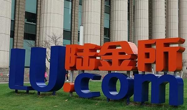 创意知识产权司法保护典型案例,浦东知识产权法院