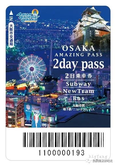 大阪ose期货国内可以交易吗,大阪osaksa食堂