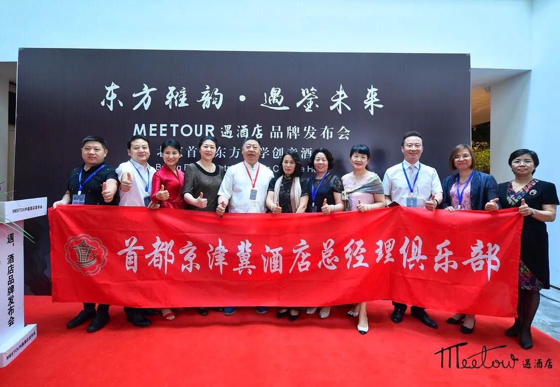 东方雅韵创意酒店,北京东方美学酒店