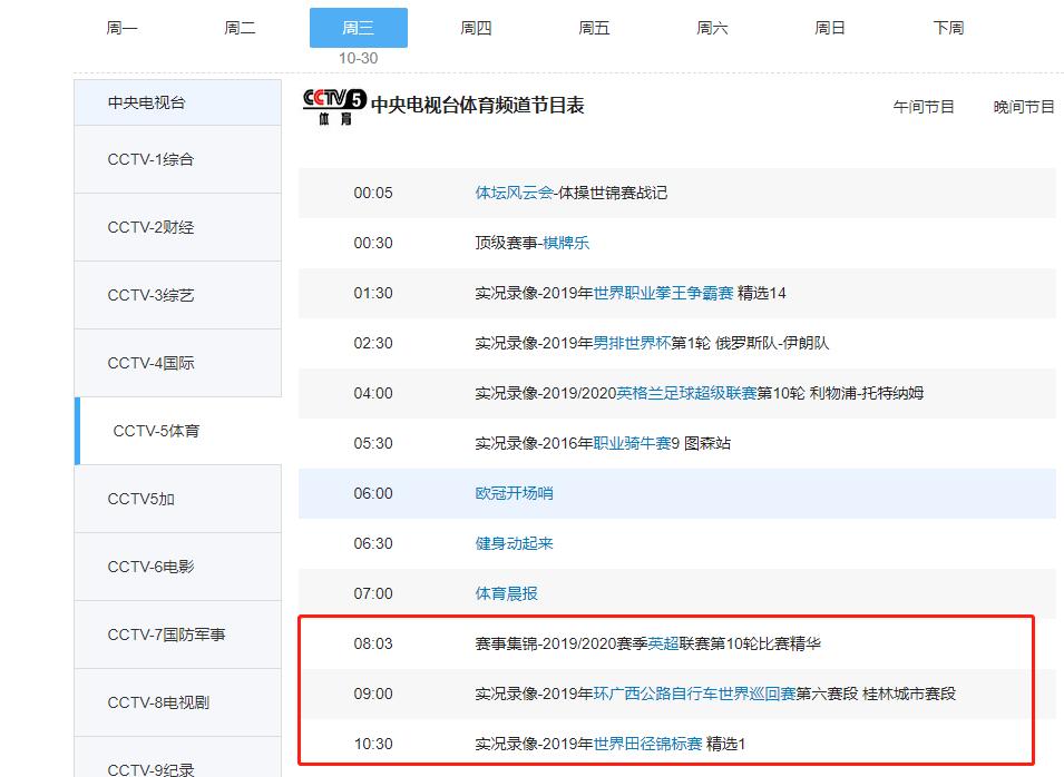 为什么央视又转播nba了,关于央视重新开始转播nba