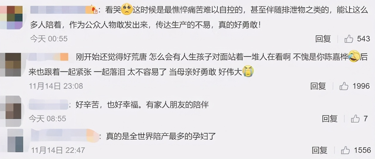 ella说生孩子很幸福但不快乐,ella晒夫妻结婚8周年庆祝派对合影