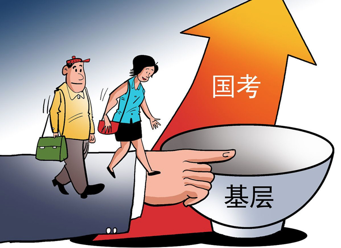 在职乡镇公务员可以再考公务员吗,乡镇公务员怎么可以去市上工作